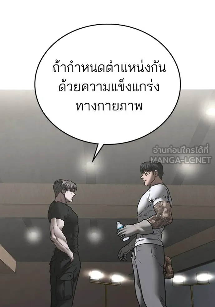 หน้า 196