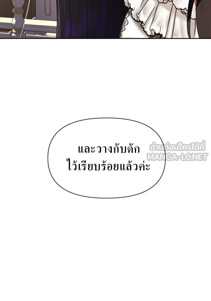 หน้า 141
