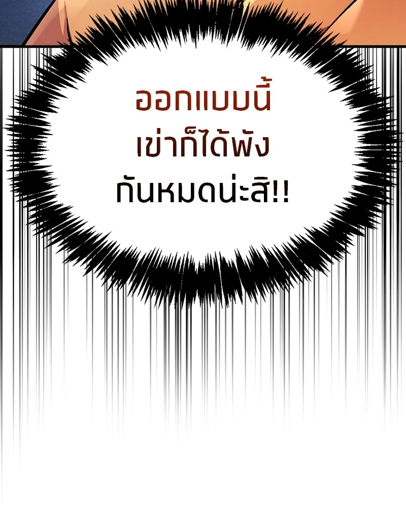 หน้า 182