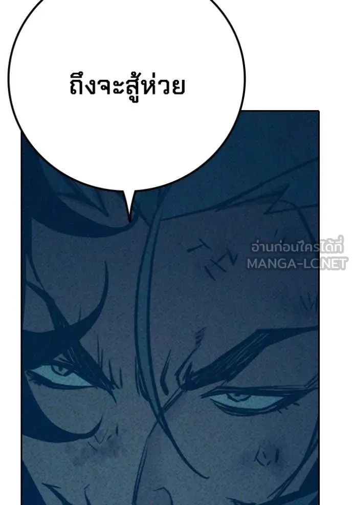 หน้า 131