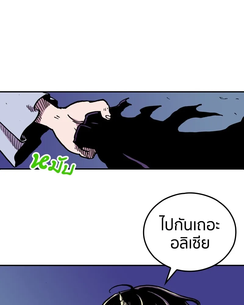หน้า 91