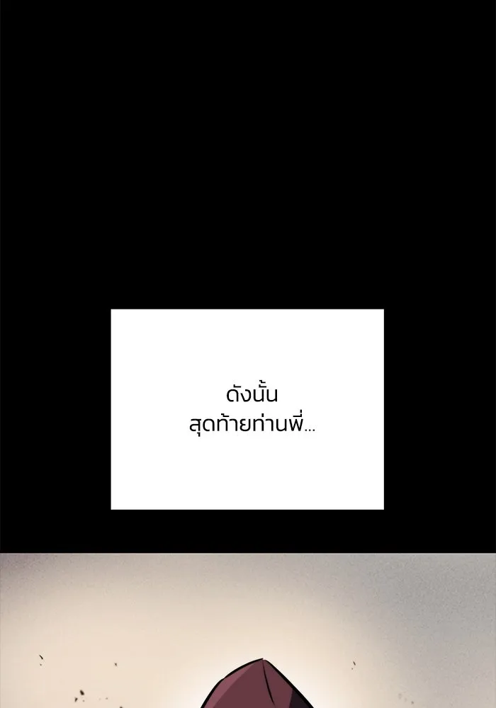 หน้า 106