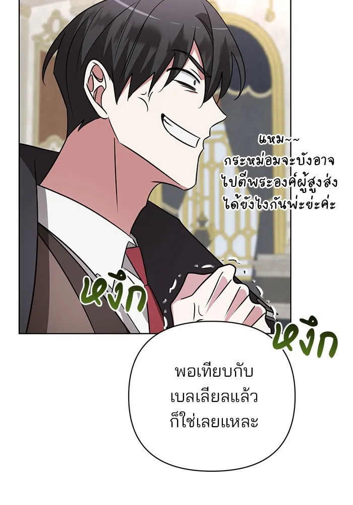หน้า 107