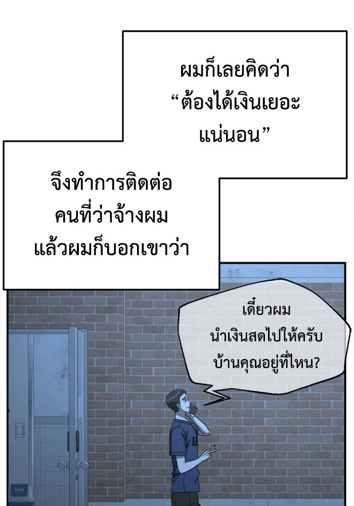 หน้า 136