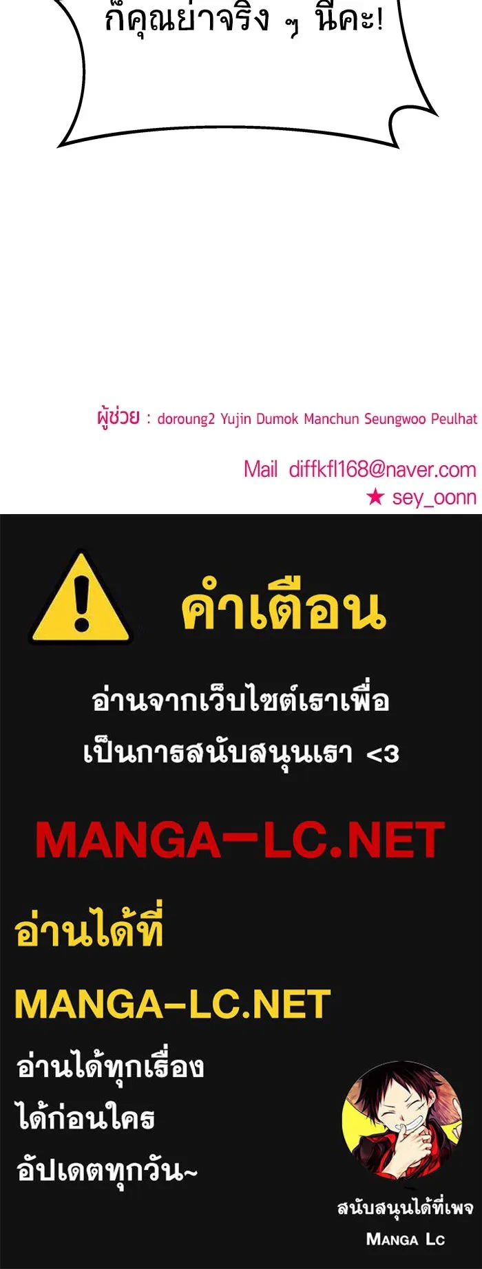 หน้า 196