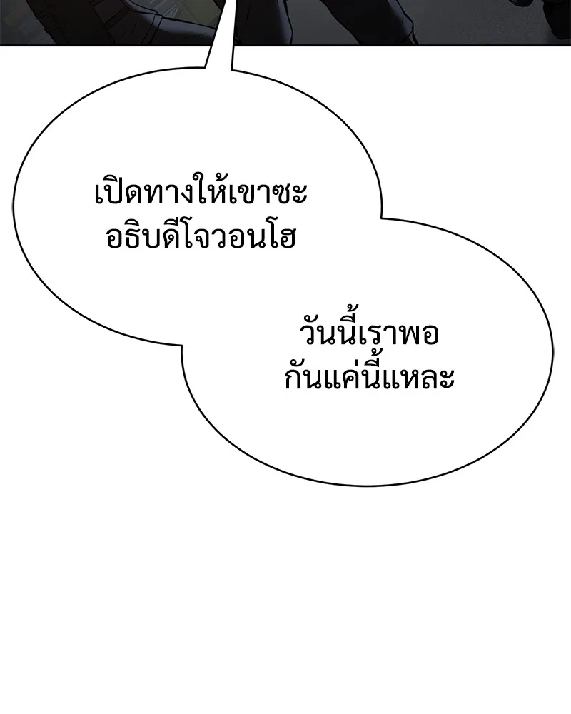 หน้า 238