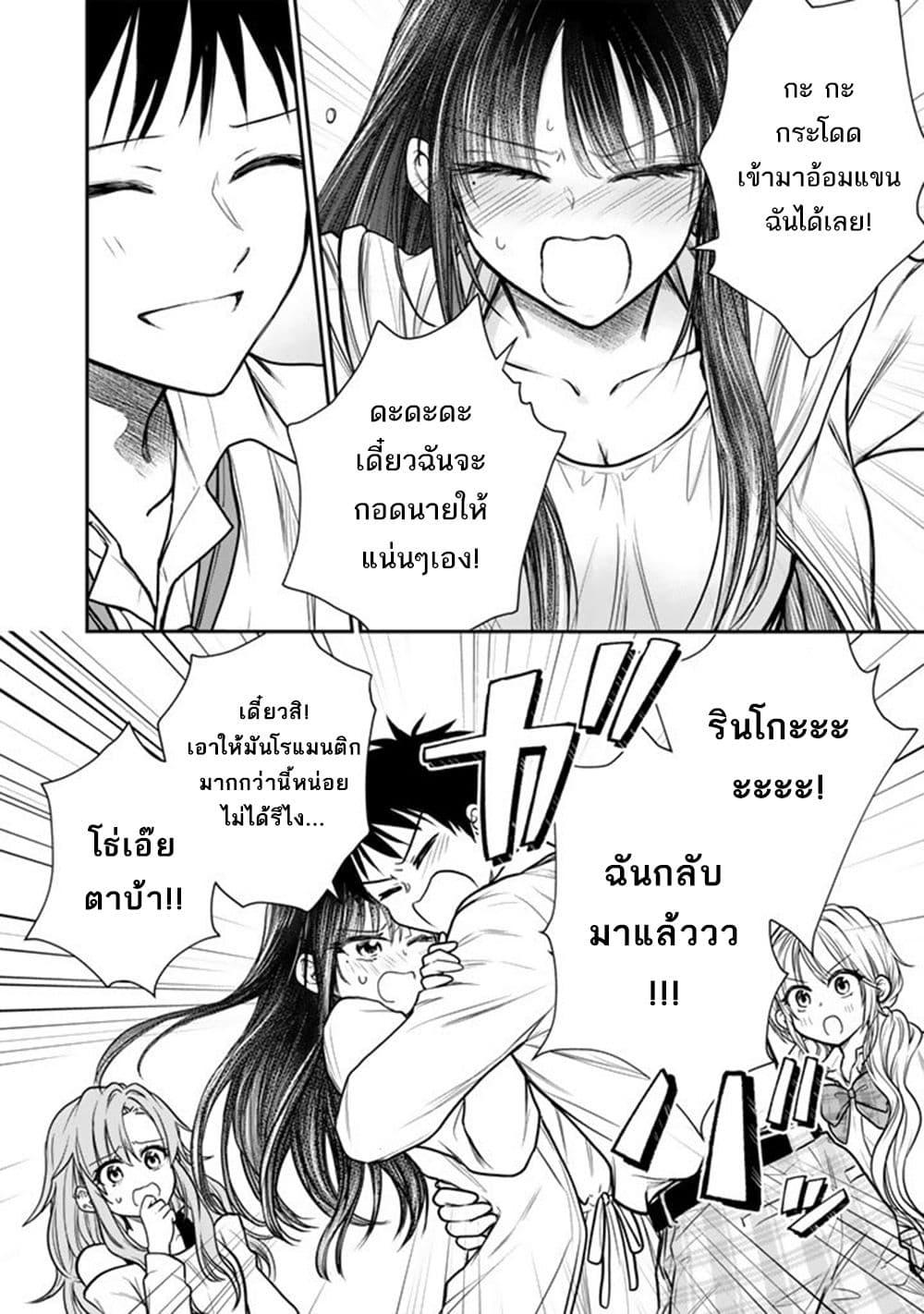 หน้า 33