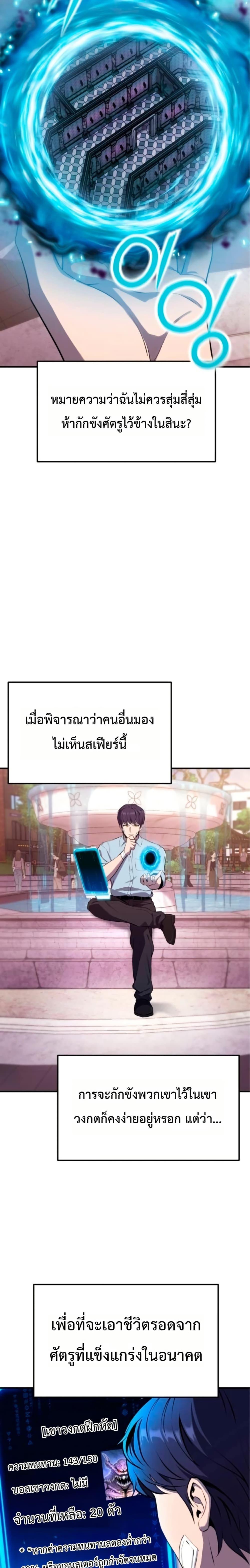 หน้า 32