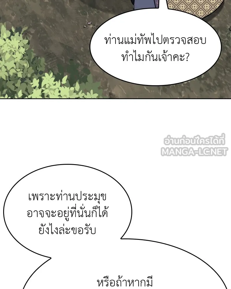 หน้า 252