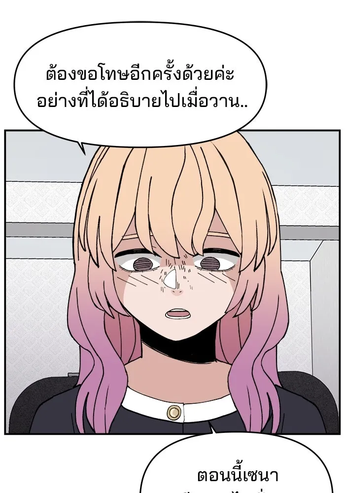 หน้า 73