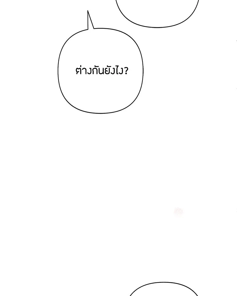 หน้า 106