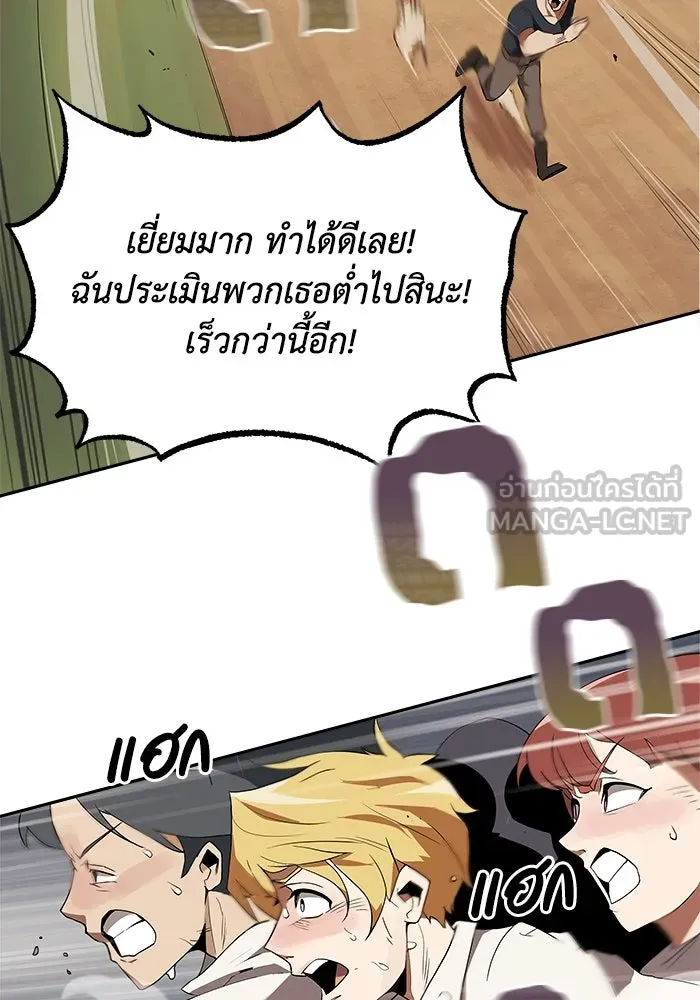 หน้า 111