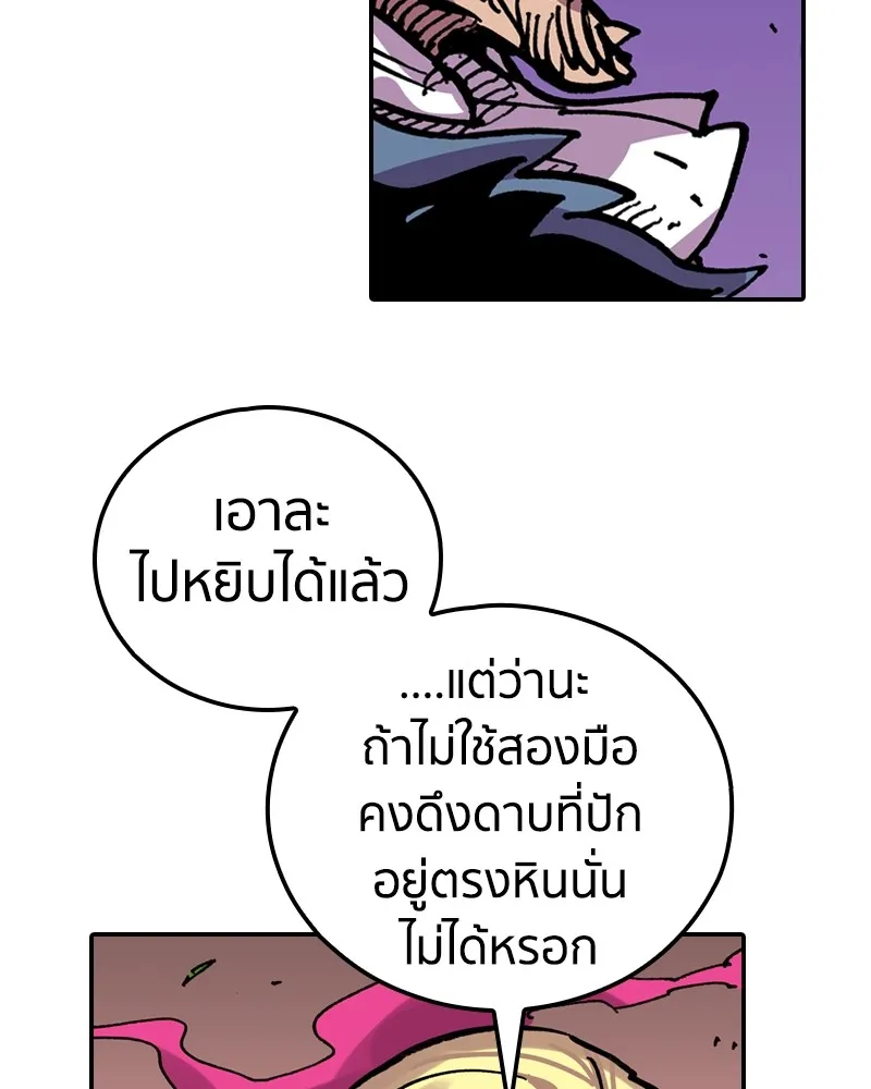 หน้า 85