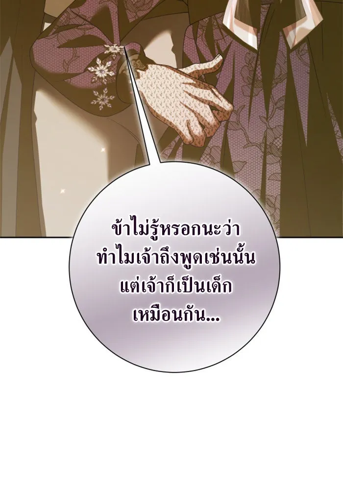 หน้า 164