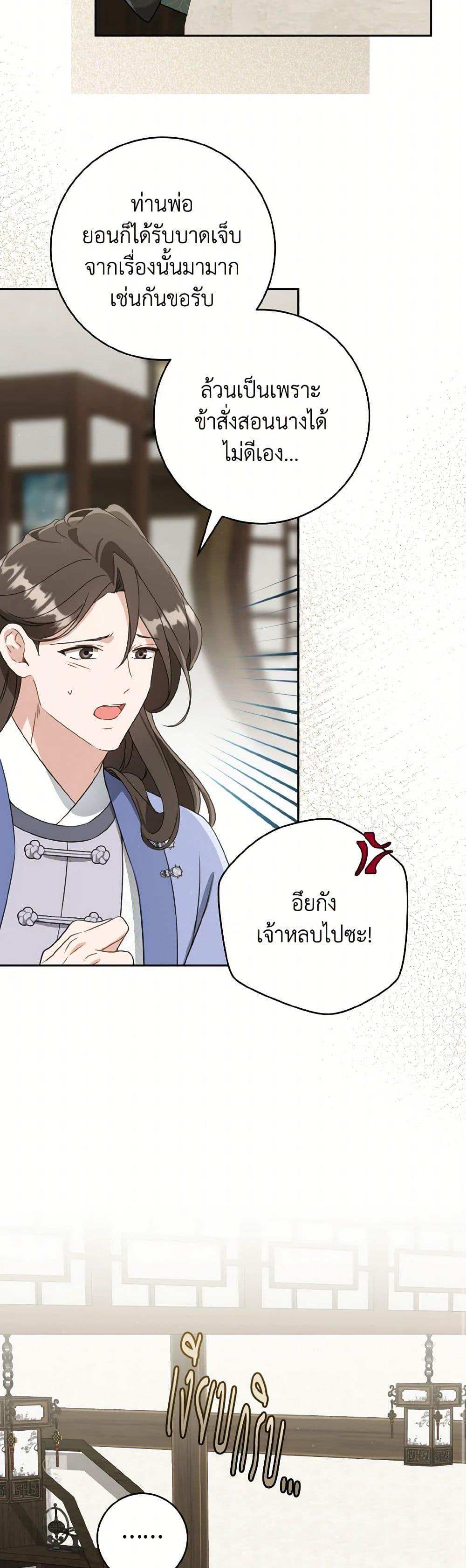 หน้า 27