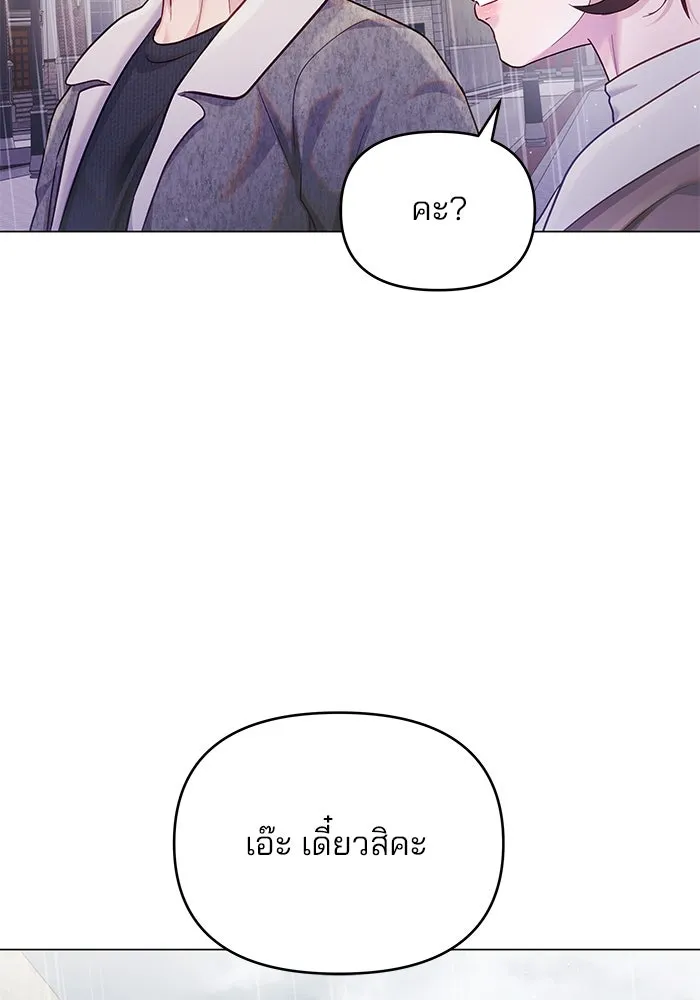 หน้า 95