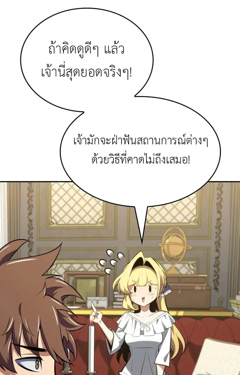 หน้า 55