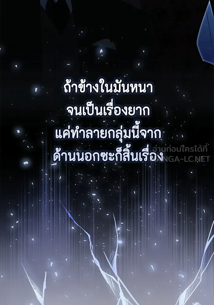 หน้า 75
