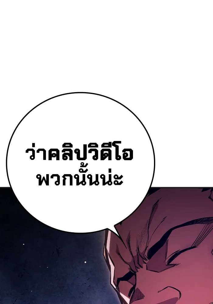 หน้า 142