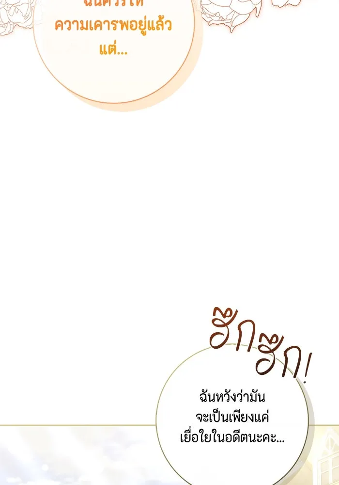 หน้า 100