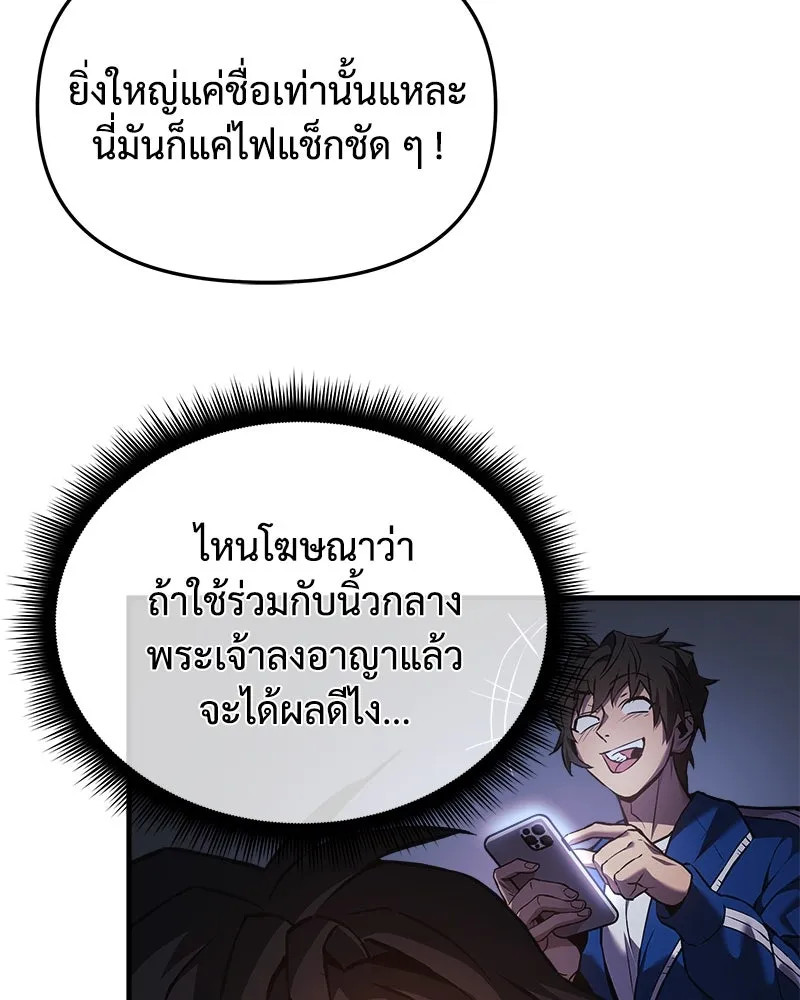 หน้า 98