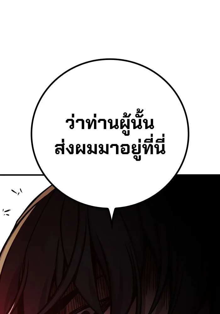 หน้า 203