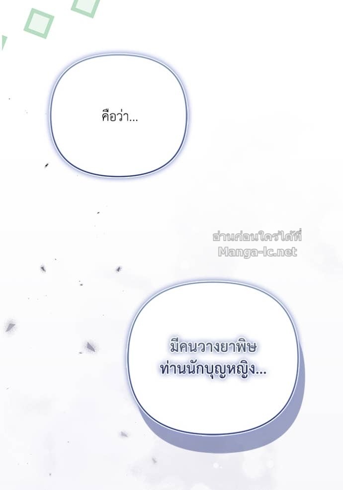 หน้า 96