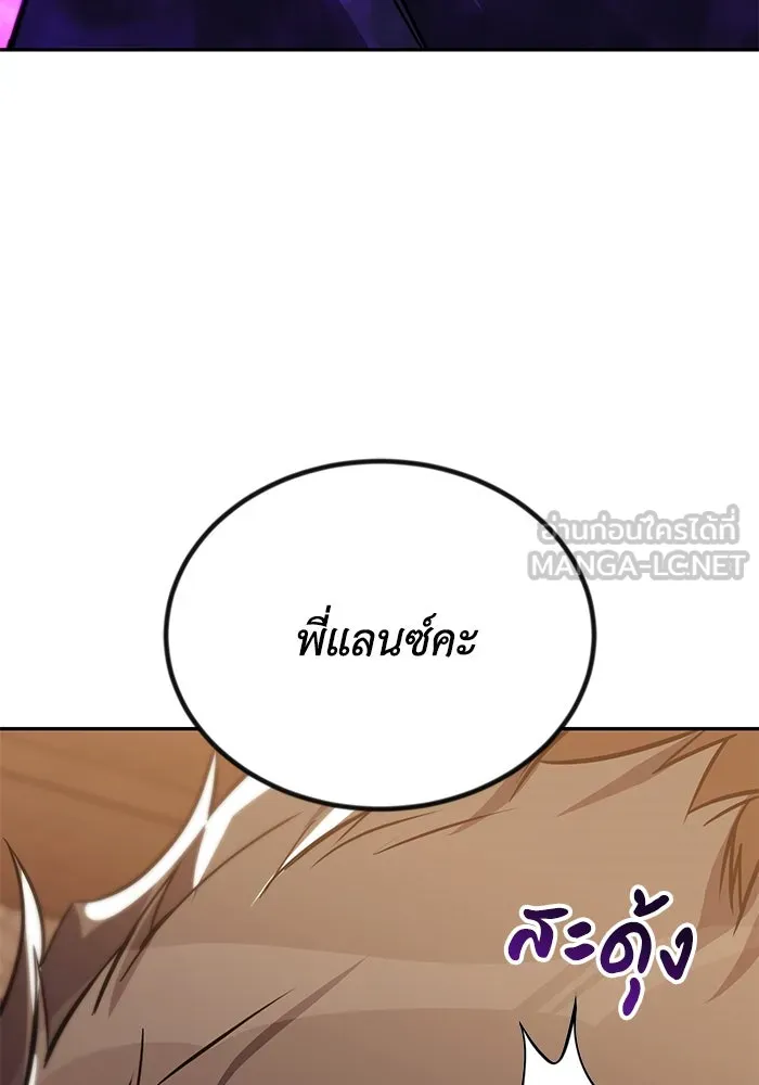 หน้า 90