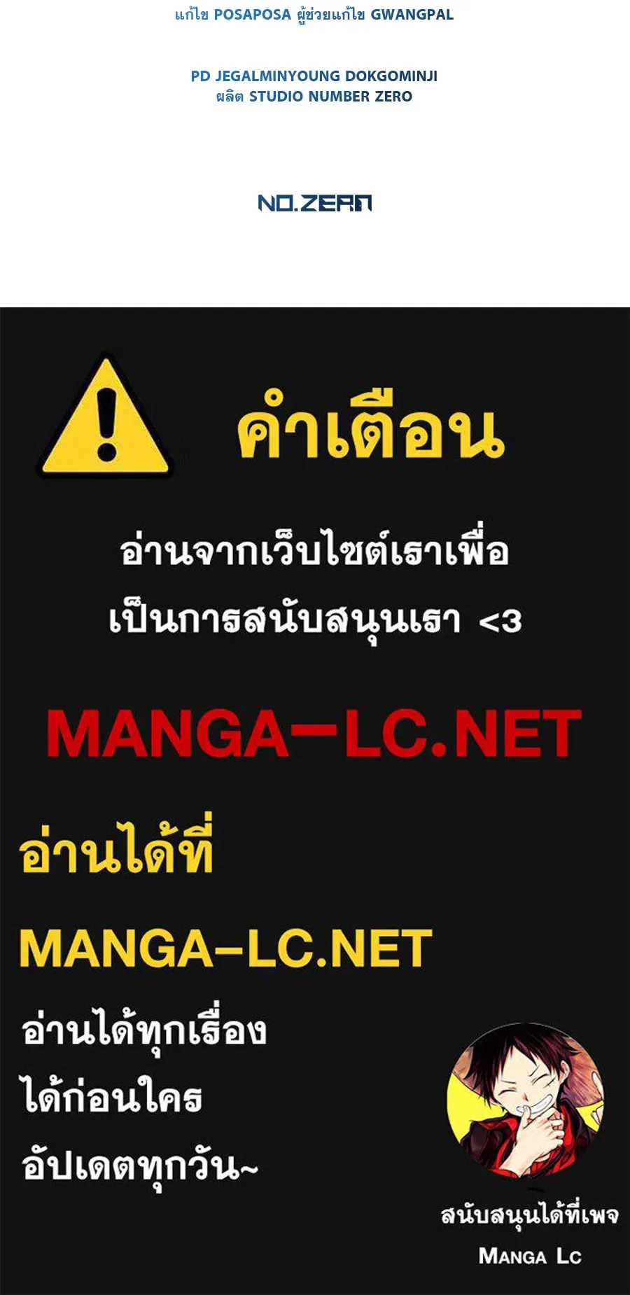 หน้า 207