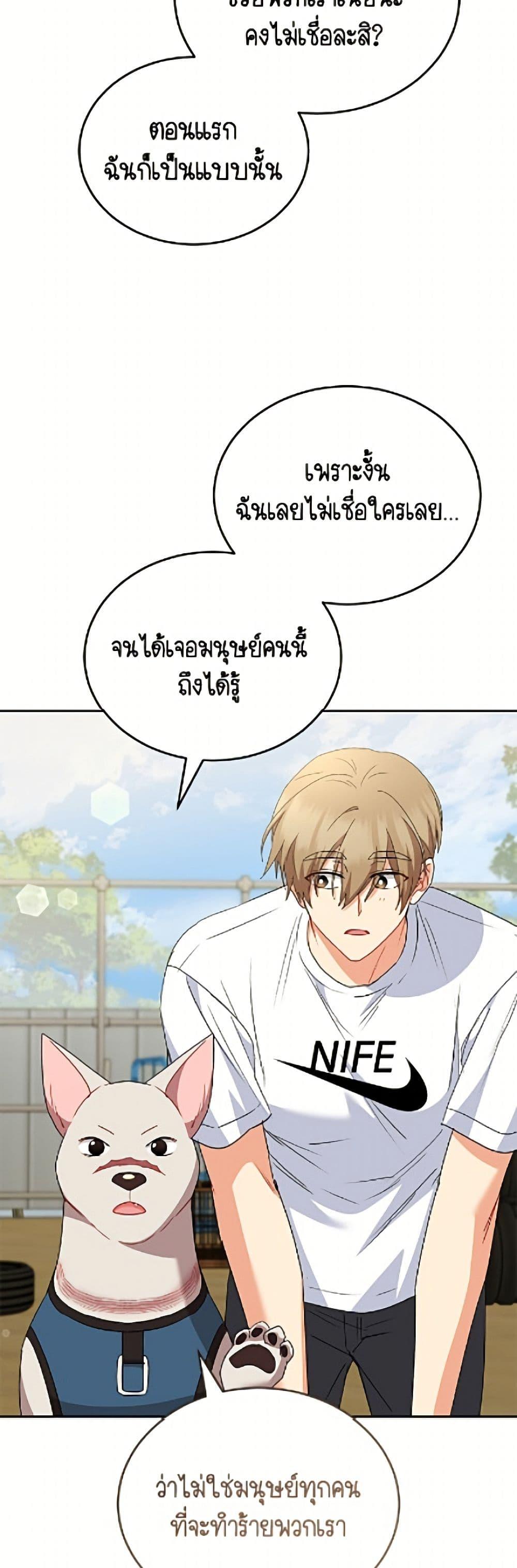 หน้า 38
