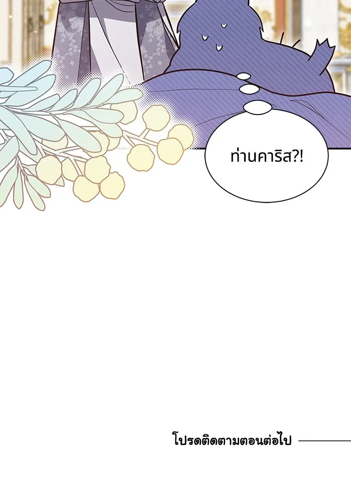หน้า 80