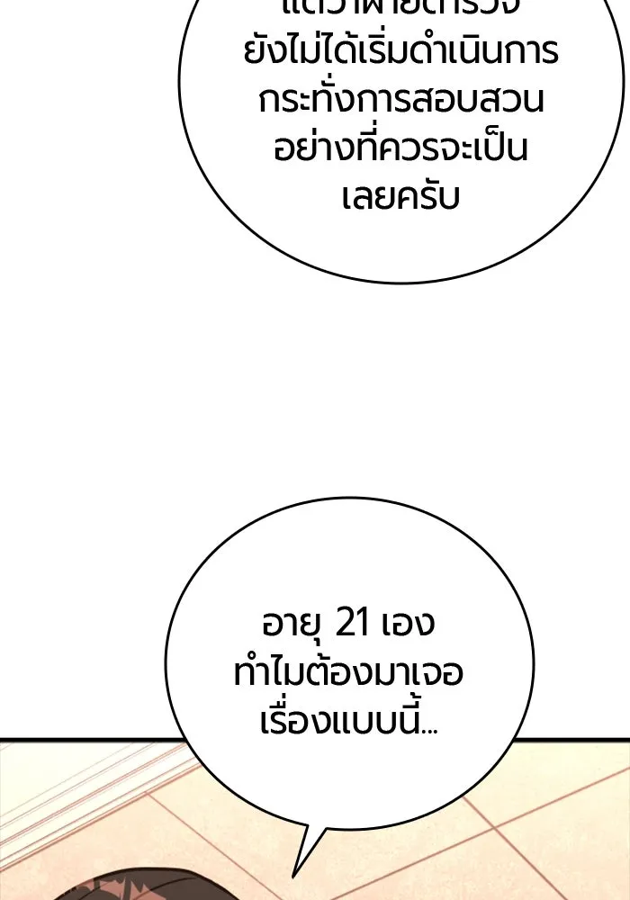 หน้า 142