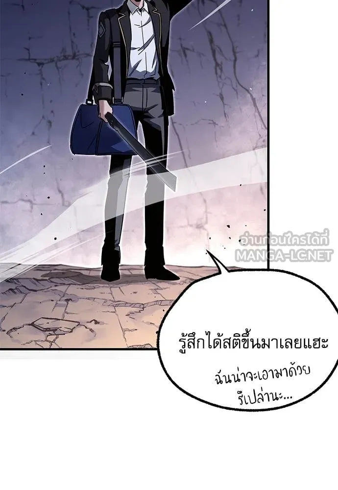 หน้า 110