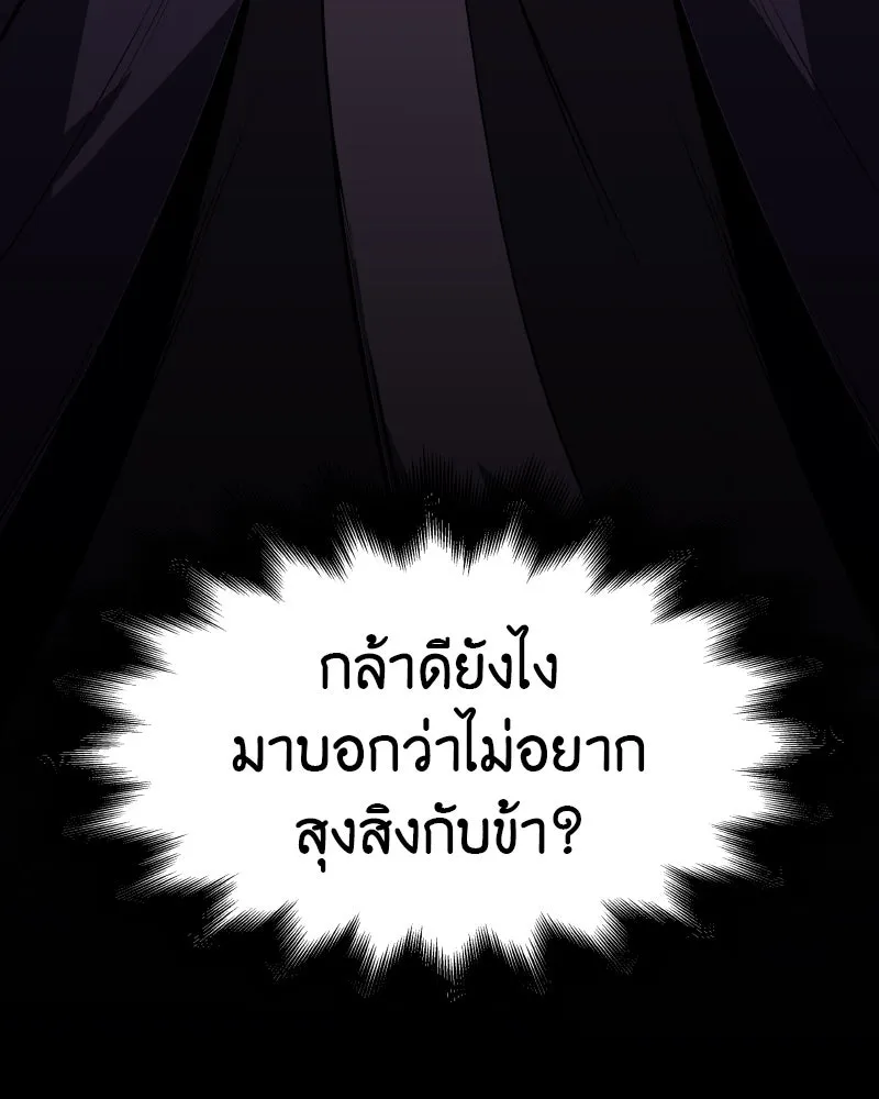 หน้า 281
