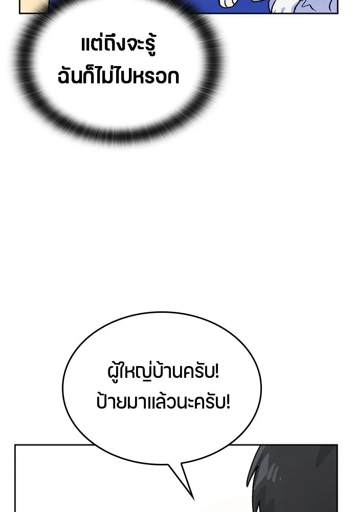 หน้า 149