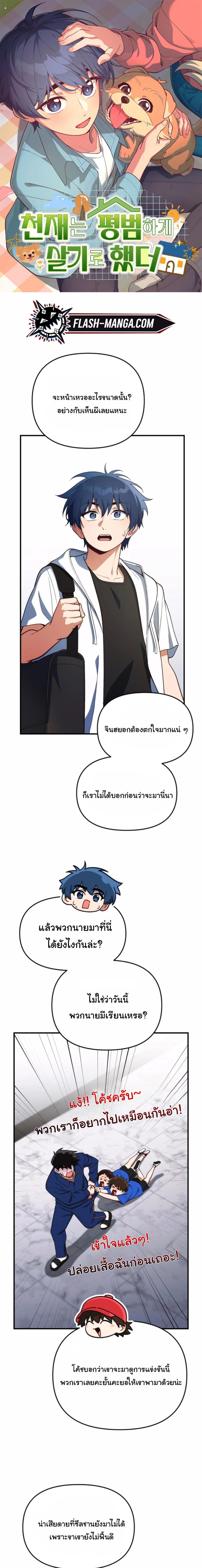 หน้า 1
