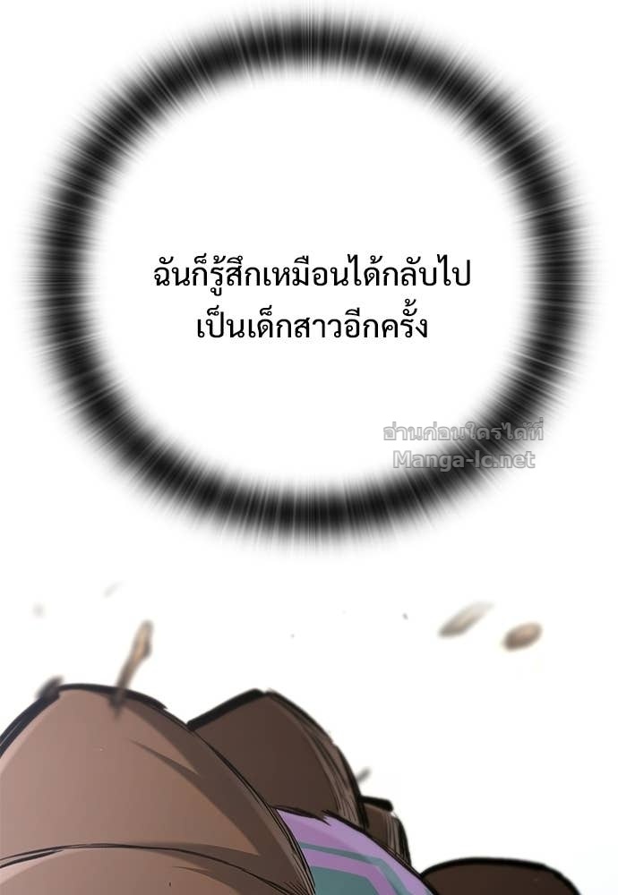 หน้า 95