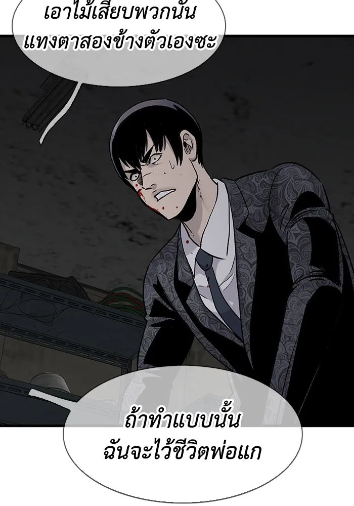 หน้า 85