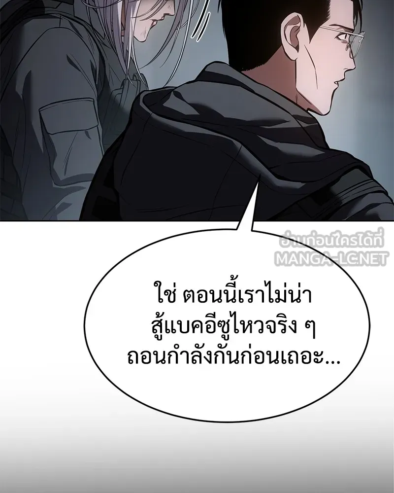 หน้า 150