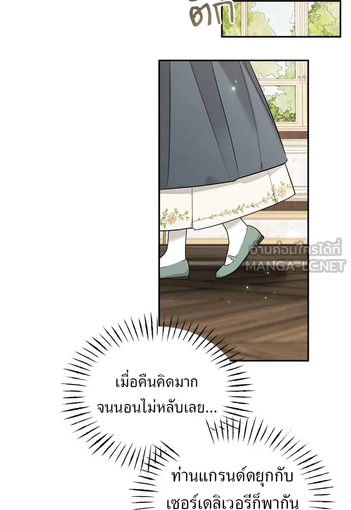 หน้า 57