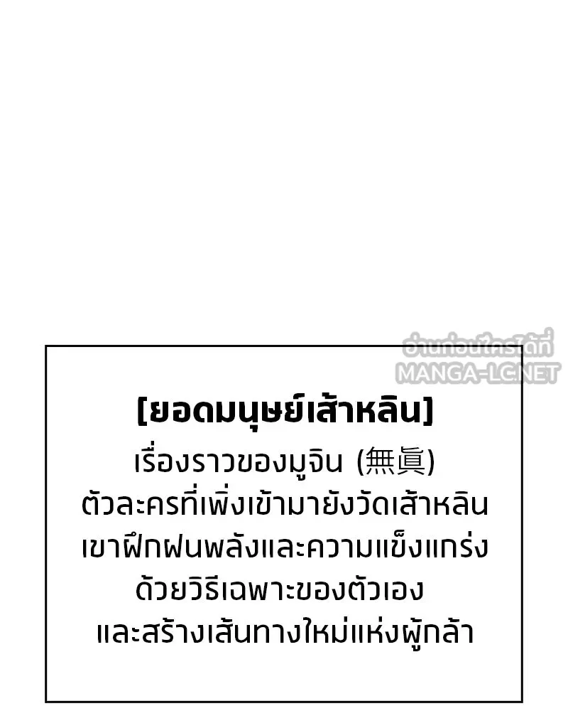 หน้า 90