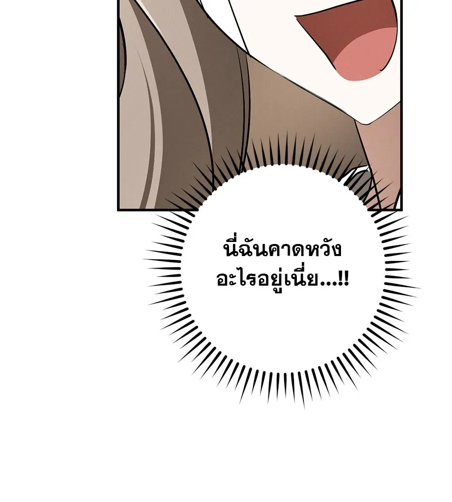 หน้า 134