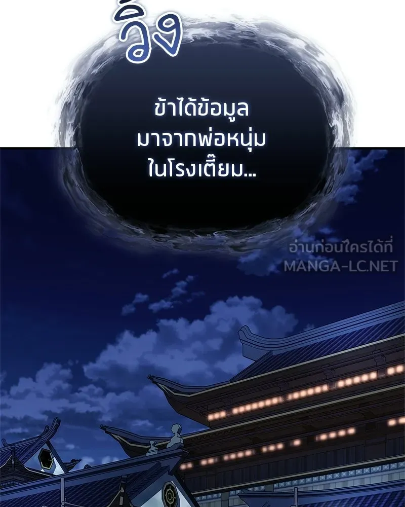 หน้า 159