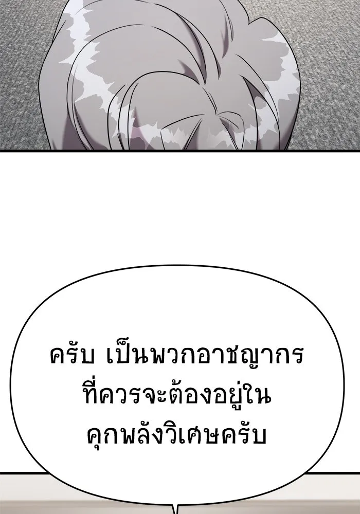 หน้า 125
