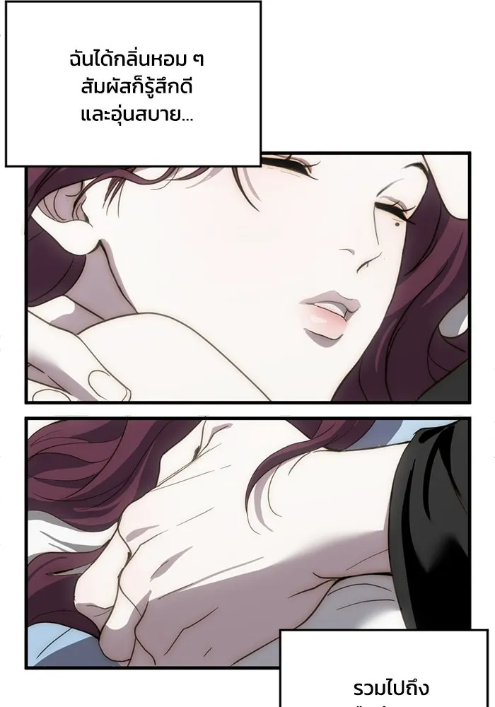 หน้า 83