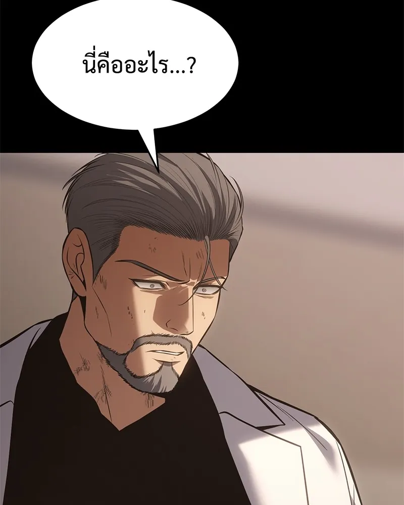 หน้า 83