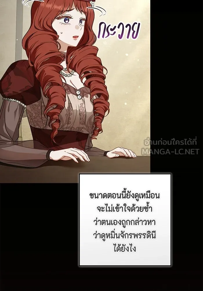 หน้า 99