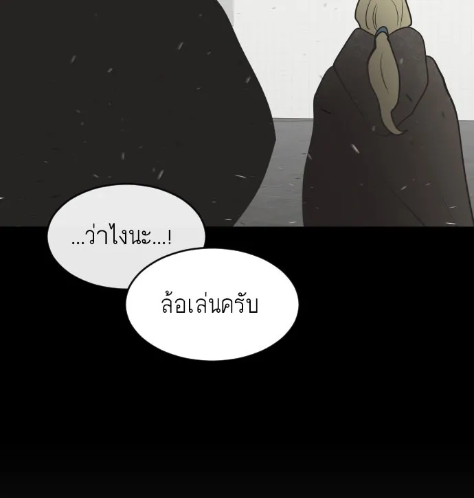 หน้า 113
