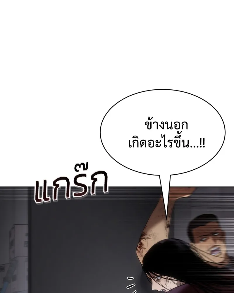 หน้า 163