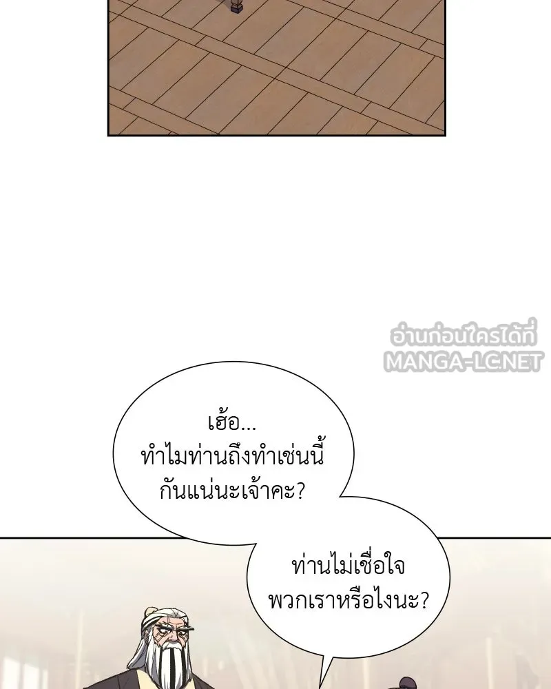 หน้า 150